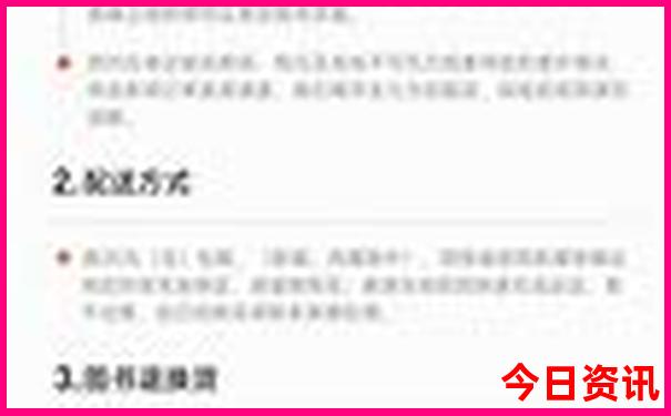 北京有名的医院排行榜前十名